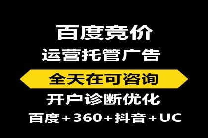 SEM优化师案例：精准定位，实现企业营销目标