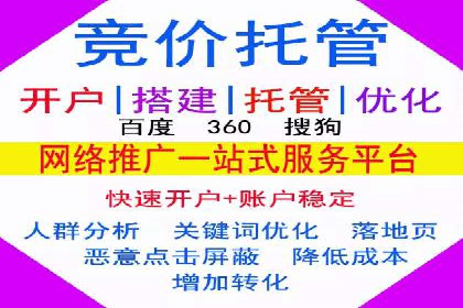 某知名企业SEM推广的五大关键步骤